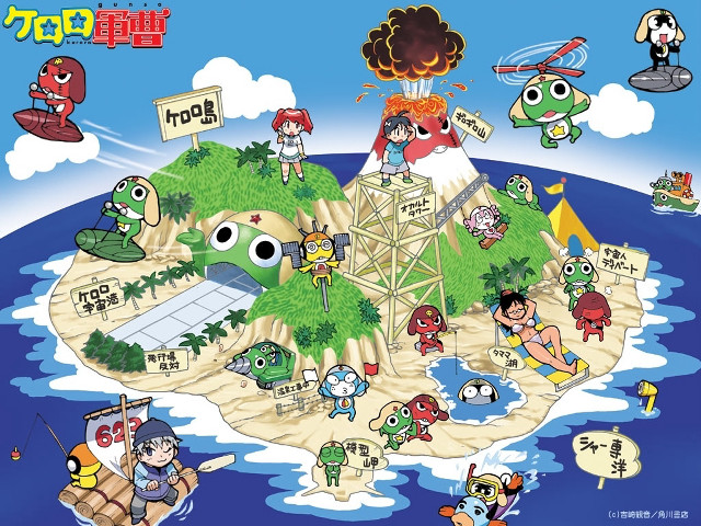 Cartoon island map people characters free wallpaper - medium preview image