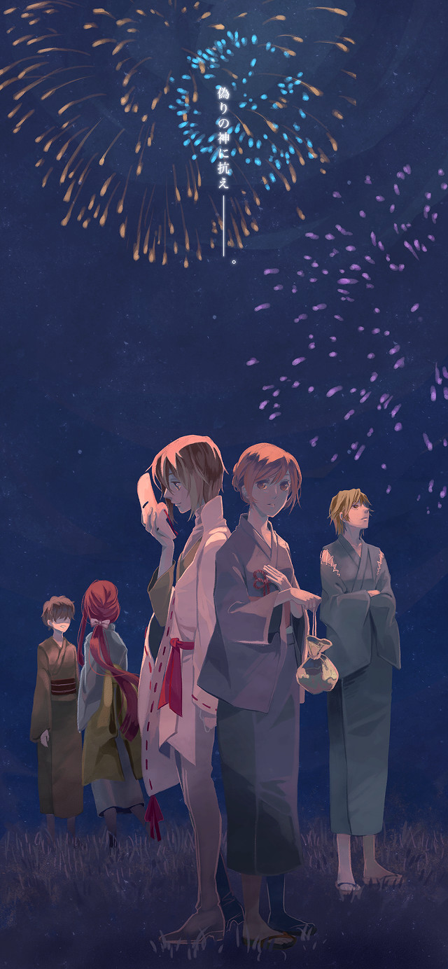 Fireworks sky stars people group free wallpaper - medium preview image