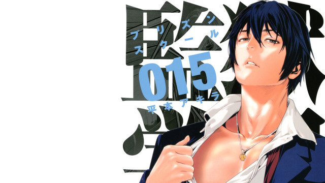 Man shirt tie around neck free wallpaper - medium preview image