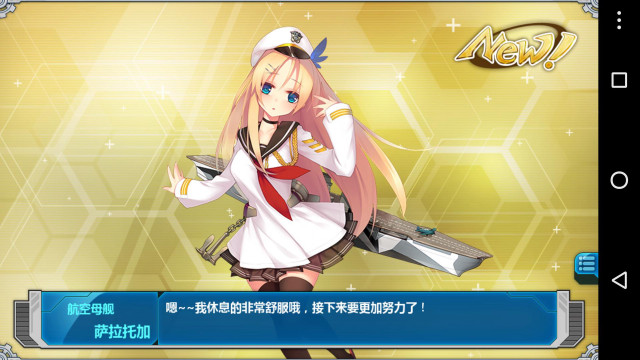 Girl sailor outfit sword case free wallpaper - medium preview image