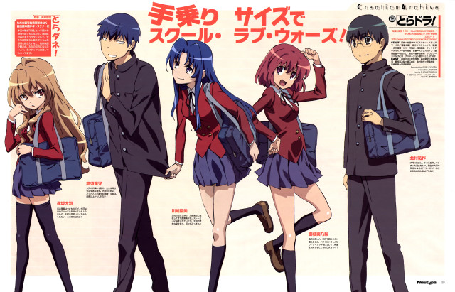 Anime characters group poster asian free wallpaper - medium preview image