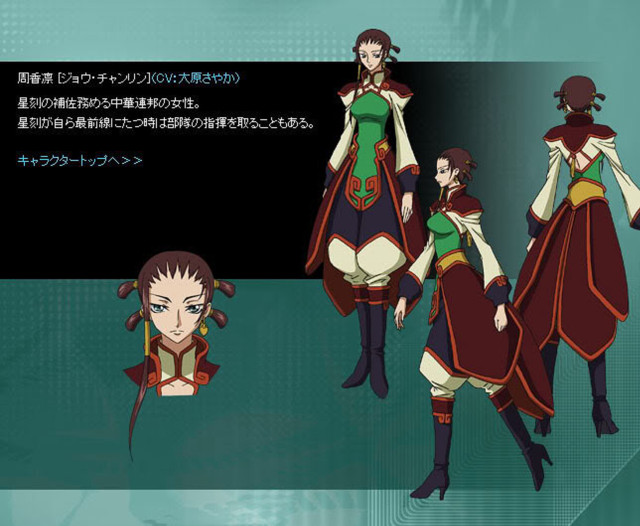 Anime characters costume green black free wallpaper - medium preview image