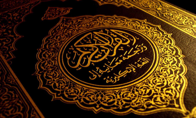 Book closeup gold black hurufiyya free wallpaper - medium preview image