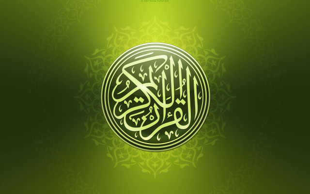 Green background circular design middle #2 free wallpaper - medium preview image
