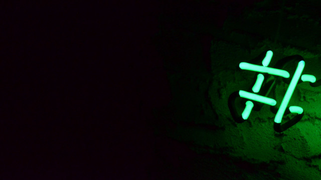 Neon brick wall green glow free wallpaper - medium preview image