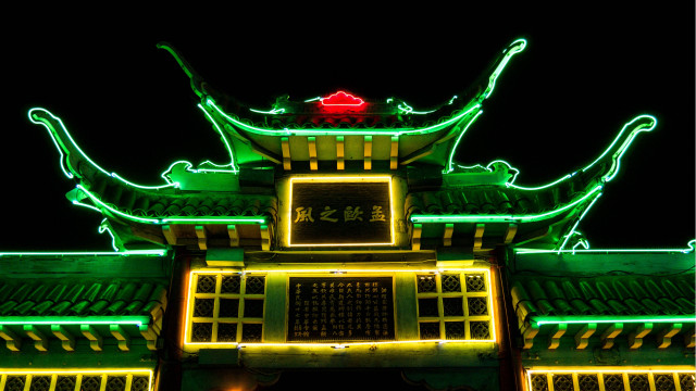 Clock tower night cityscape glowing free wallpaper - medium preview image