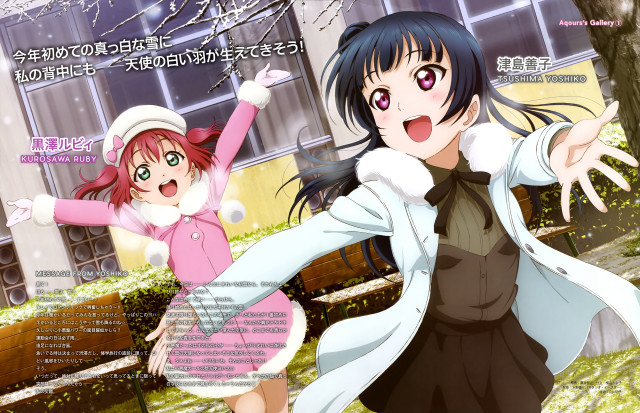 Girls standing building snow ground free wallpaper - medium preview image
