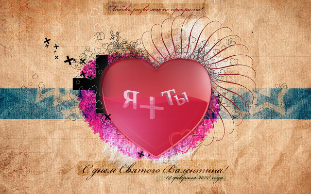 Heart cross ribbon message image free wallpaper - medium preview image