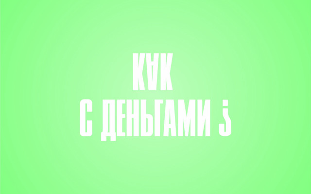 Green background white letters cat free wallpaper - medium preview image