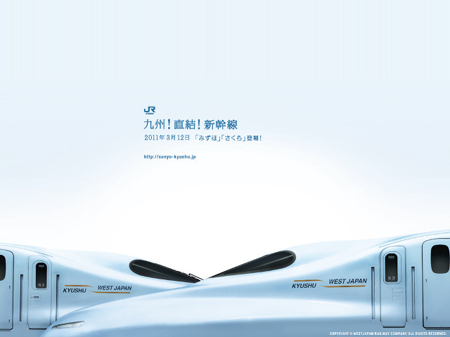 Curved train front back curved free wallpaper - medium preview image