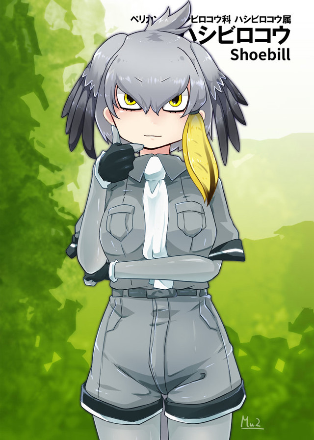 Woman gray outfit banana green free wallpaper - medium preview image