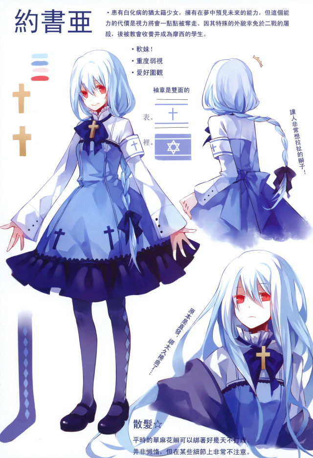 Girl blue dress long white free wallpaper - medium preview image