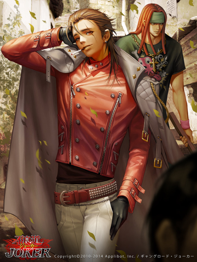 Man woman red jacket sots free wallpaper - medium preview image