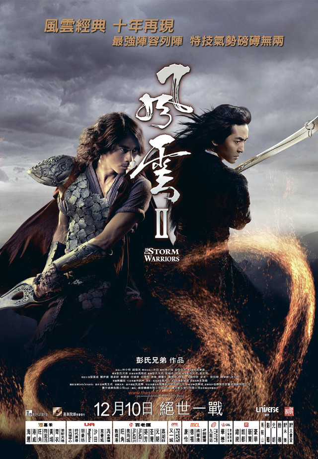 Movie poster man woman horse free wallpaper - medium preview image