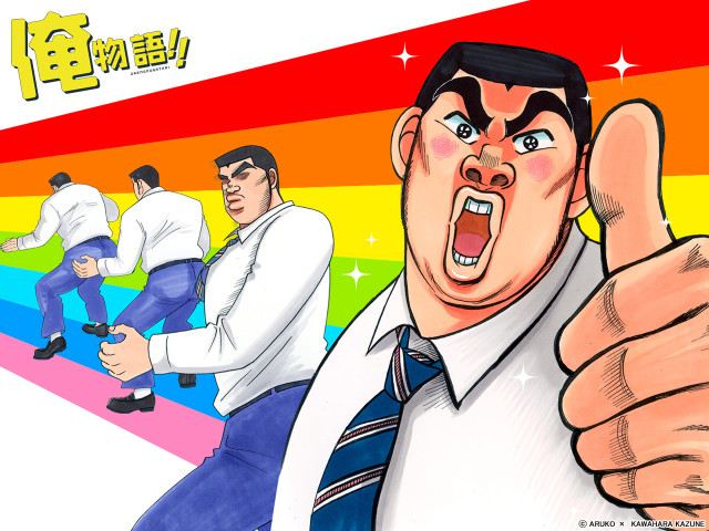 Man thumbs up tie rainbow free wallpaper - medium preview image