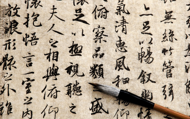 Pen ink chinese japanese kimono free wallpaper - medium preview image
