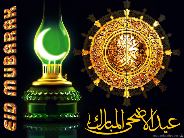 Green lamp gold decoration crescent free wallpaper - medium preview image