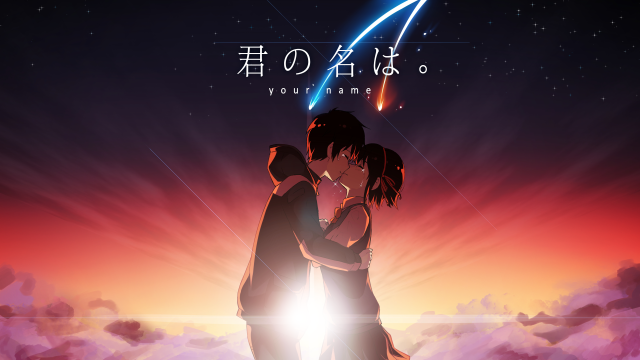 Couple kissing sunset star sky free wallpaper - medium preview image