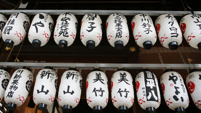 White lanterns asian writing store free wallpaper - medium preview image