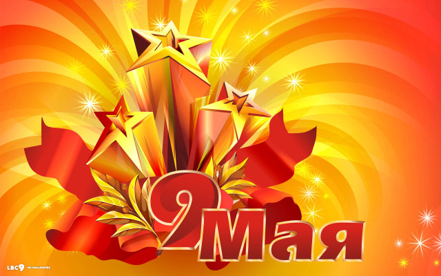 Red yellow background stars rm free wallpaper - medium preview image