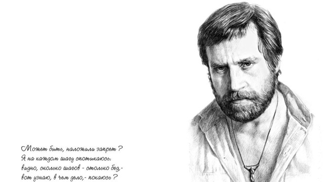 Man beard shirt drawing illustration free wallpaper - medium preview image