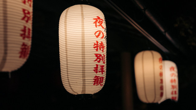 Paper lanterns chinese characters tiltshift free wallpaper - medium preview image