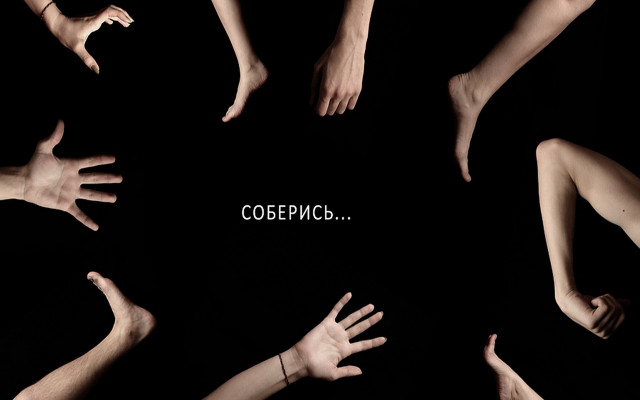 Hands outstretched pov black background free wallpaper - medium preview image