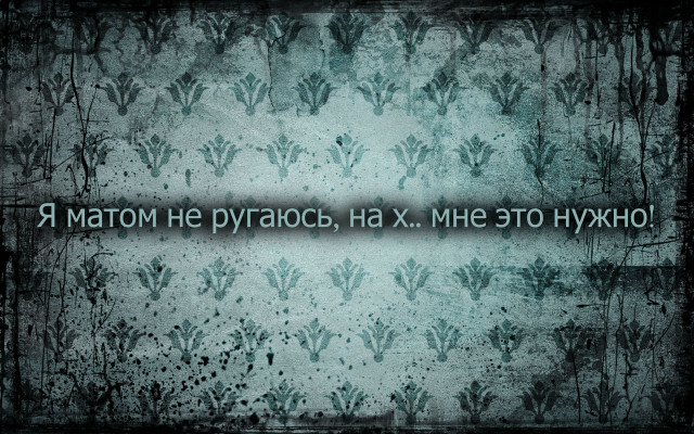 Wall message russian gothic tree free wallpaper - medium preview image