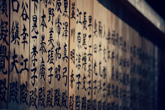 Asian writing wall clock art free wallpaper - medium preview image