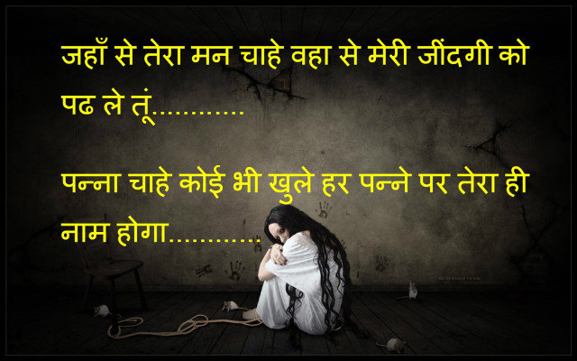 Woman sitting floor quote middle free wallpaper - medium preview image