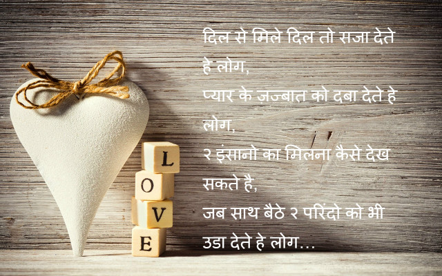 Wooden block heart bow love free wallpaper - medium preview image