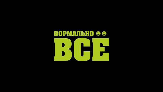 Black green bce center screenshot free wallpaper - medium preview image