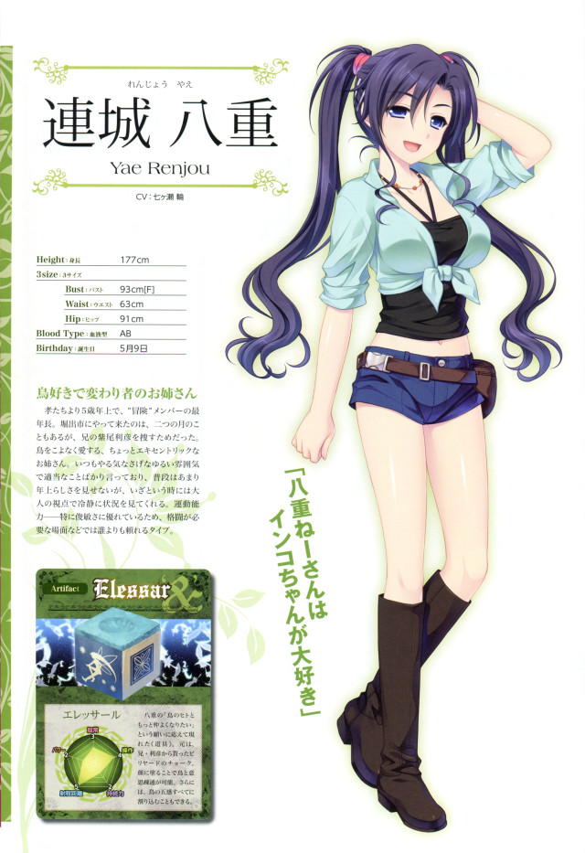 Girl short skirt boots long #2 free wallpaper - medium preview image