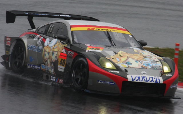 Car artwork rain vehicle girls free wallpaper - medium preview image