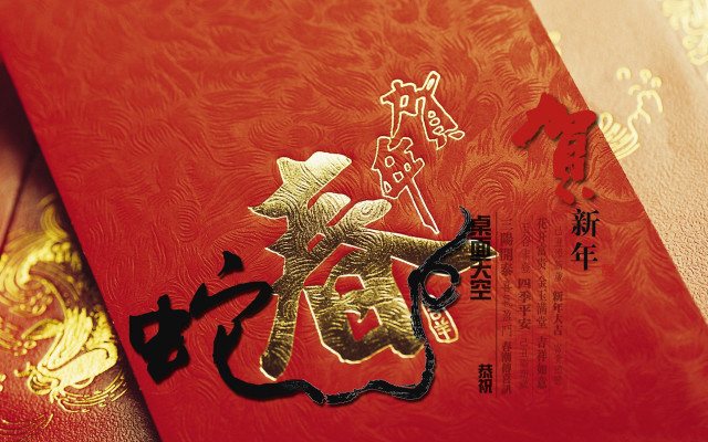 Red book gold dragon sword free wallpaper - medium preview image