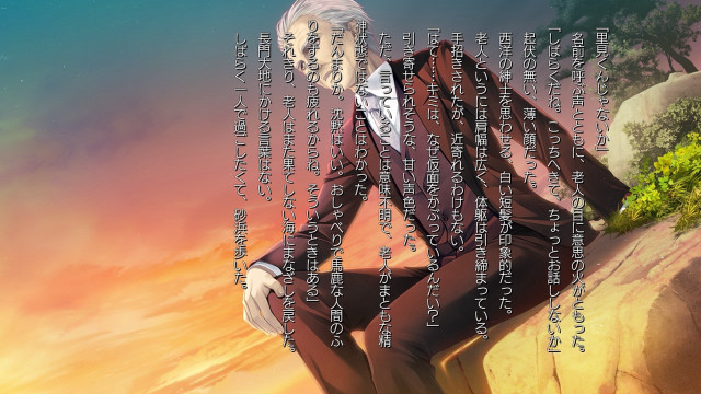 Man suit sitting rock japanese free wallpaper - medium preview image