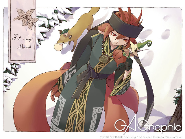 Woman cat shoulder illustration dingguanpeng free wallpaper - medium preview image