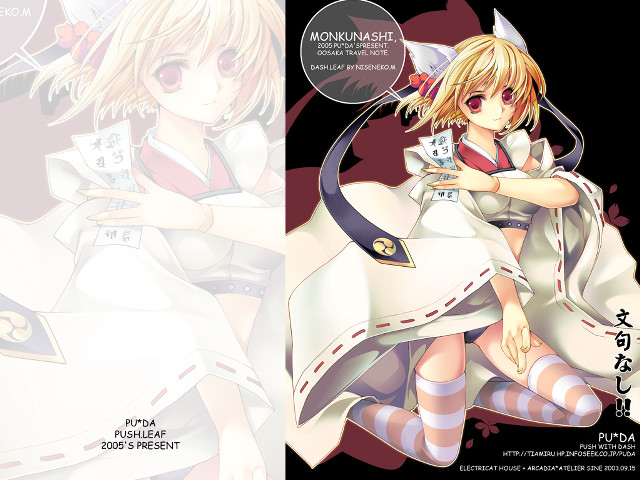 Girl cat ears manga rayonism free wallpaper - medium preview image