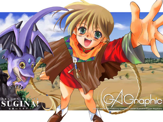 Girl dragon outdoors smile green free wallpaper - medium preview image