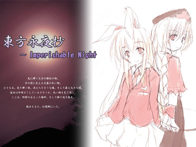 Uppershale night magic anime characters free wallpaper for desktop - medium preview image