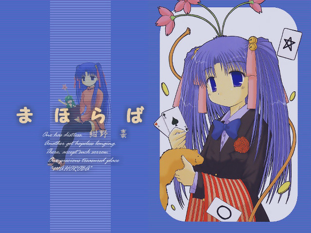 Purple haired anime girl blue free wallpaper - medium preview image