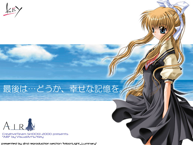 Beach girl dress clouds blue free wallpaper - medium preview image