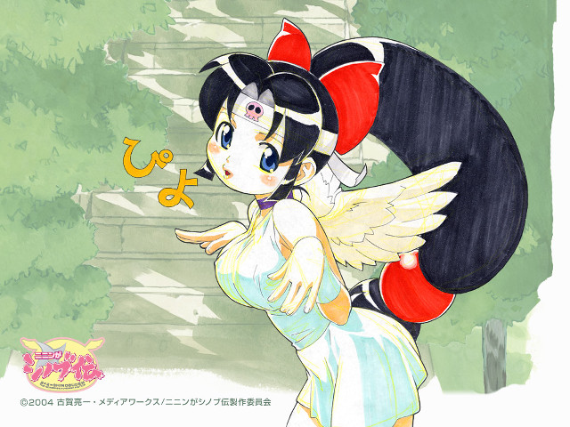 Woman wings cat green sign free wallpaper - medium preview image