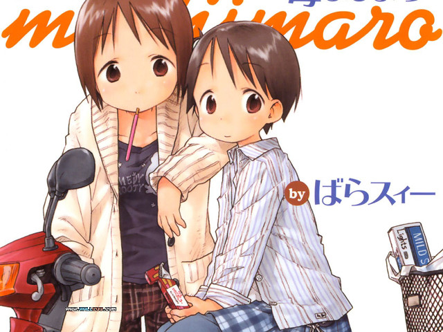 Couple motorcycle happy marriage manga free wallpaper - medium preview image