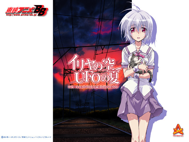 Girl cat ayu goda promotional free wallpaper - medium preview image