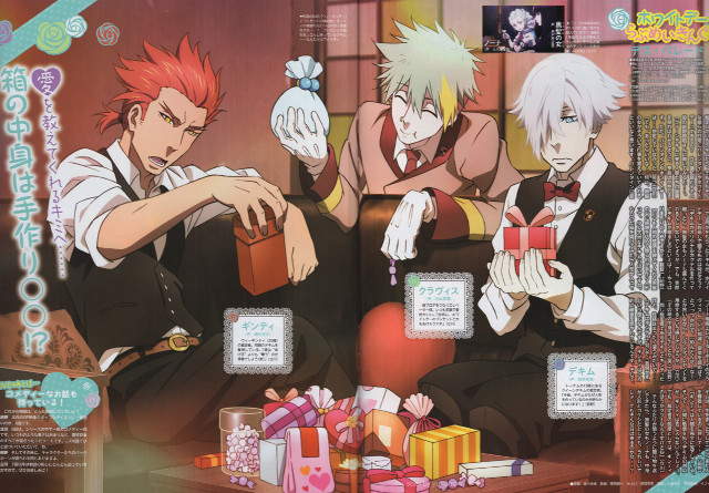 Anime couple gifts table box free wallpaper - medium preview image
