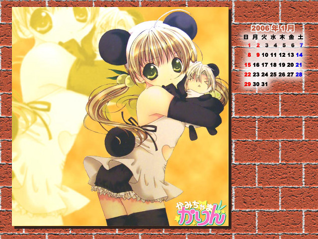 Anime cat brick wall calendar free wallpaper - medium preview image