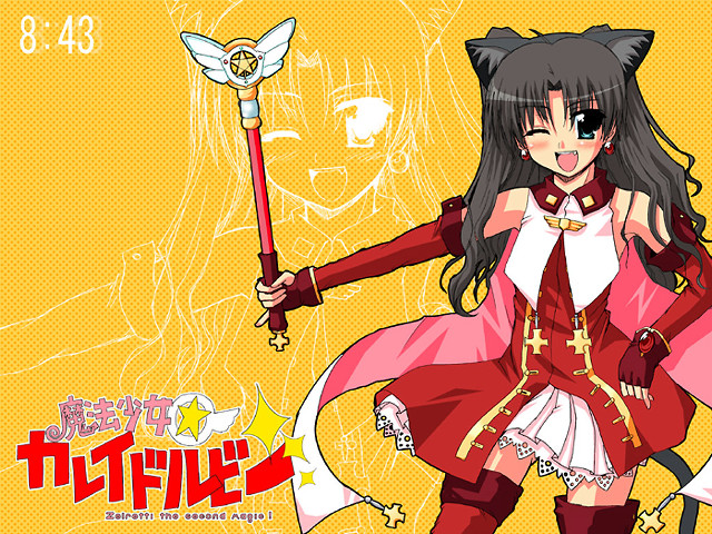 Woman red dress sword star #2 free wallpaper - medium preview image
