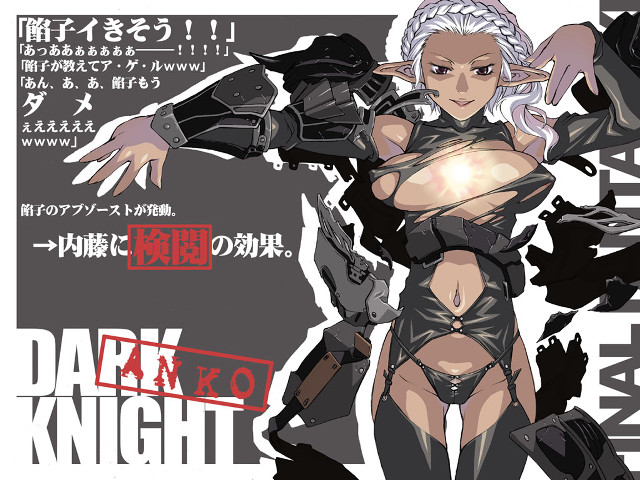 Dark elf woman knife braid free wallpaper - medium preview image