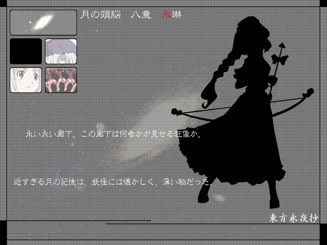 Silhouette woman bow arrow night free wallpaper - medium preview image